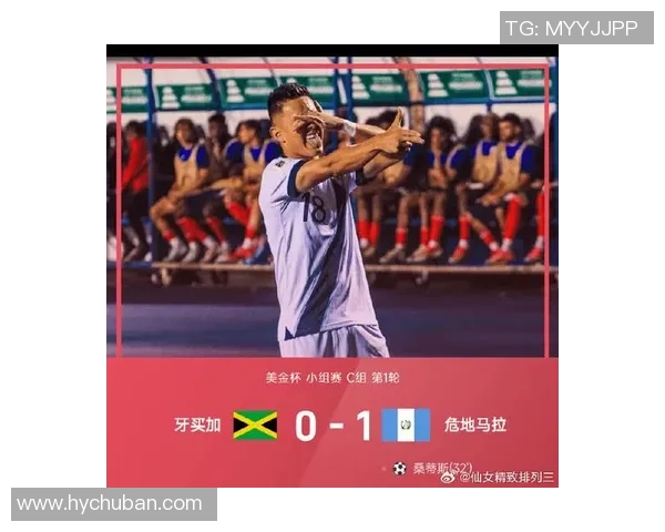 美金杯激战美国队迎战牙买加队争夺晋级资格的关键对决 美金杯激战美国队迎战牙买加队争夺晋级资格的关键对决