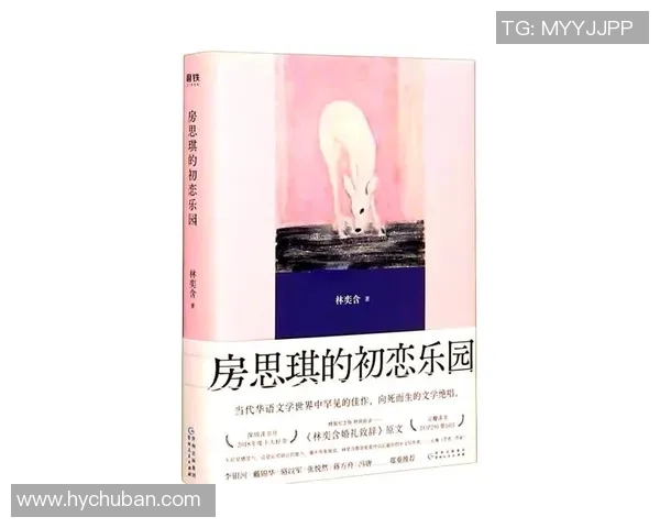 萨林杰的文学世界：探索孤独与叛逆的深刻内涵与影响